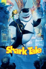 ზვიგენების საძმო / Shark Tale