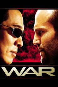 ომი / War