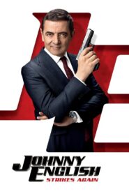 აგენტი ჯონი ინგლიში 3: ახალი მისია / Johnny English Strikes Again